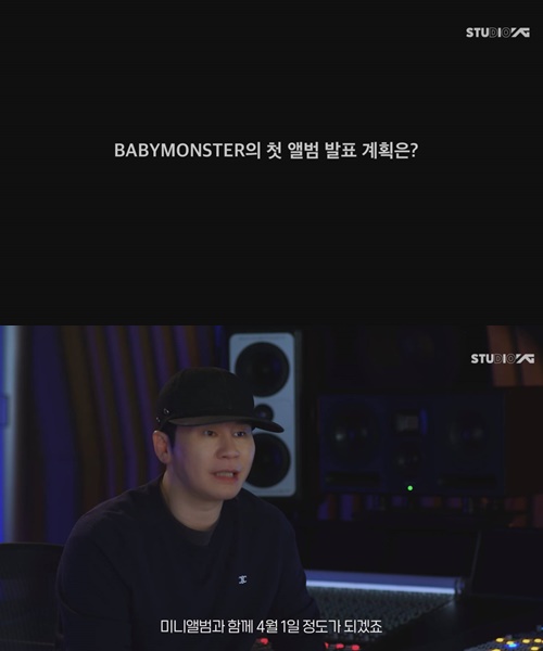 양현석 총괄! 베이비몬스터 2024년 프로모션 플랜영상 공개