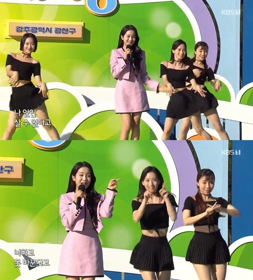 미트3 김소연, 전국노래자랑서 인간 비타민 매력 발산