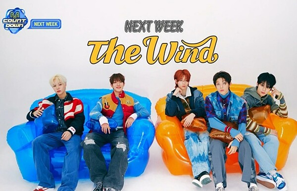 더윈드, 컴백전 엠카 출연! 소년美 H! TEEN 선공개