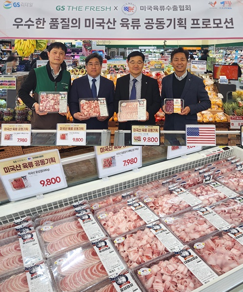 GS더프레시, 미국산 대패삼겹 700g 7980원 판매