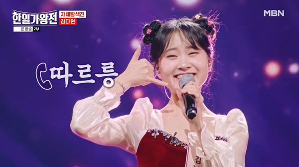 김다현, 귀여운 따르릉 무대...日 카와이 (한일가왕전)