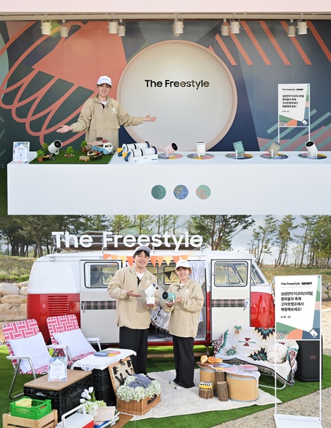 삼성전자, 캠핑 페스티벌서 더 프리스타일 체험존 오픈