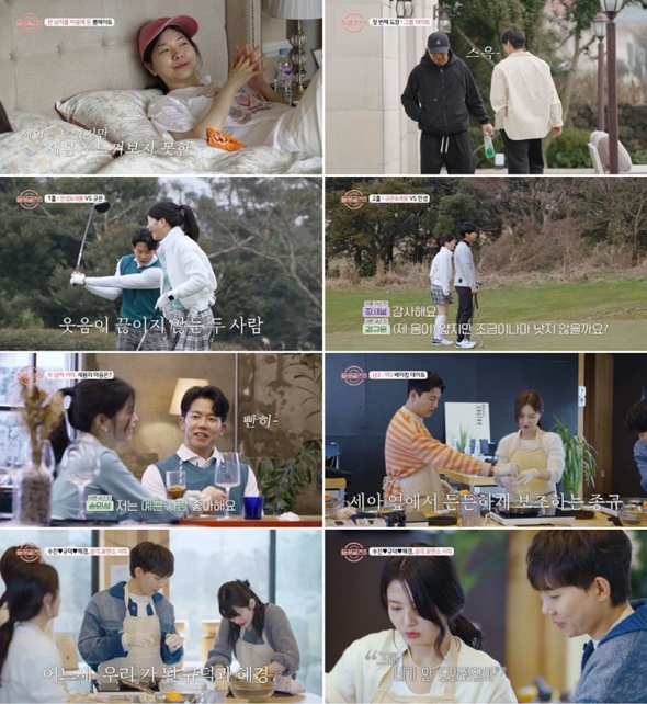 돌싱글즈4 규온, 새봄VS세아 자녀유무 정보 열람