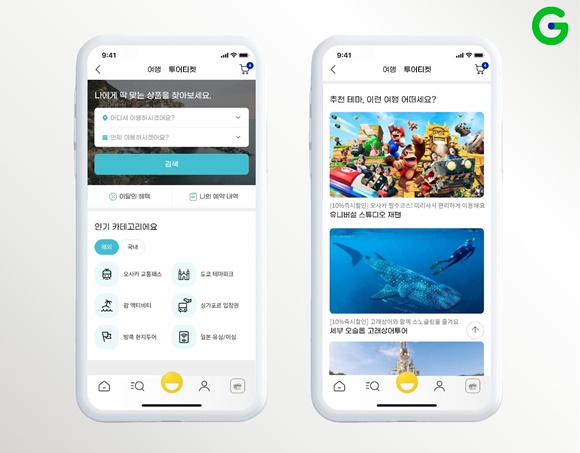 G마켓, 자유여행족 겨냥 현지투어∙티켓 예약서비스 오픈