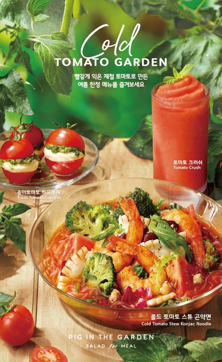 치열한 여름메뉴 대전...쭈꾸미→장어 활용