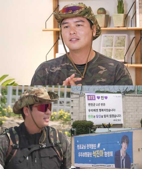 나혼산 이장우, 연천 국숫집 회동 훈련소 6주동안 국수만 생각나