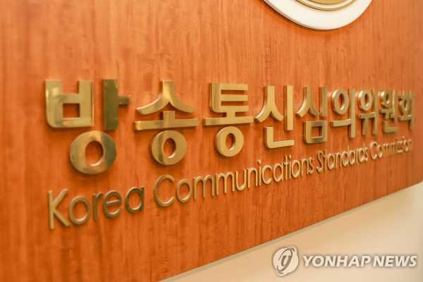 쯔양 협박·갈취 사태, 방심위도 우려 "선정·폭력적인 콘텐츠 대책 마련해야"