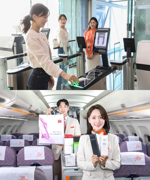 제주항공, 원스톱 서비스로 행복한 여행 경험 극대화