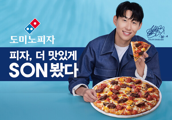 도미노피자 손흥민→스프라이트 차은우...외식업계 스타마케팅
