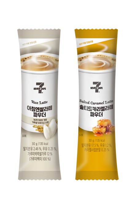 세븐일레븐, 세븐카페 라떼 상품으로 MZ편커족 잡기