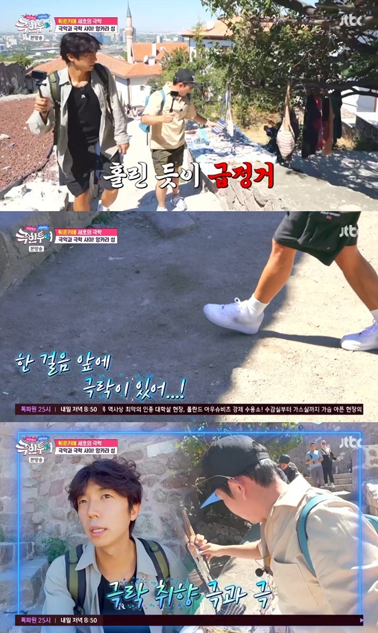 조세호ㆍ우영, 쇼핑 두고 극과극 취향 드러내...벌이 비해 씀씀이 크다 팩폭