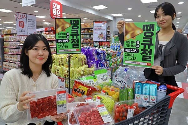 롯데마트·슈퍼, 그로서리 쇼핑 땡큐절...한우 1천원대 外
