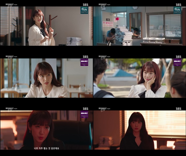 바엘 신성록 루시퍼, 죄인 10명 죽이면 인간으로 살게 해주겠다고