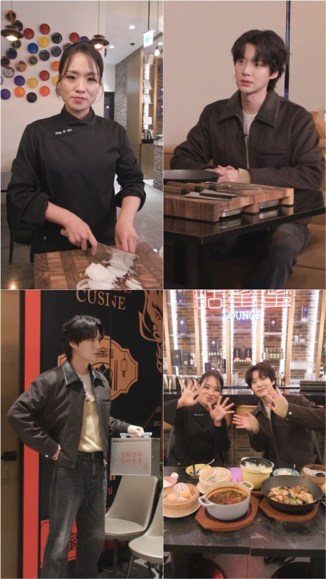 안재현의 잠시 실내합니다 정지선 셰프 집보다 가게가 편해