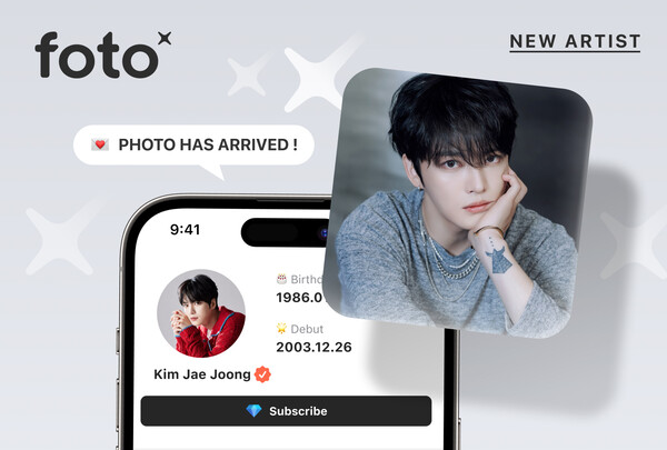 김재중, 포토위젯 foto 신규 아티스트...미공개 독점 사진 볼 수 있다