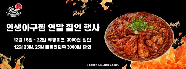 고물가에 스몰 다이닝 대세...집에서 즐기는 맛집은?