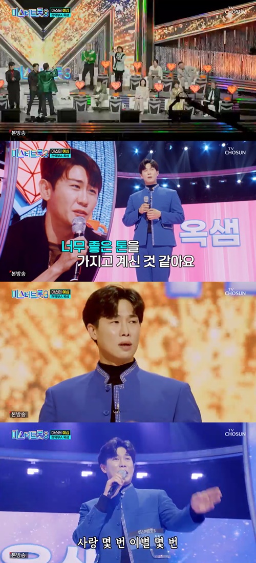 현역부 옥샘, 희귀병 이겨낸 도전 의지...올하트 달성