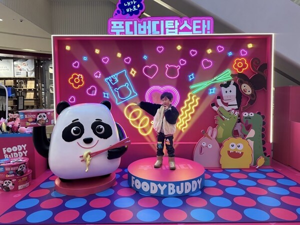 스타필드, 개학 앞두고 윈터 키즈 스트리트 진행