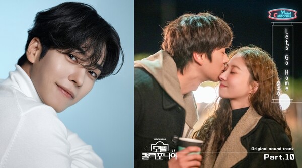 문지후, 모텔캘리 OST 렛츠 고 홈 음원 발매