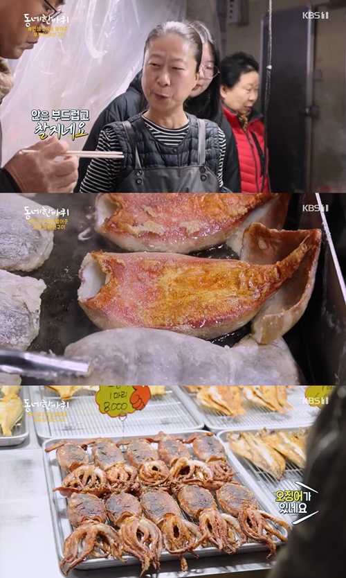 동네한바퀴 이만기, 발길 붙잡은 재래시장 생선구이 집