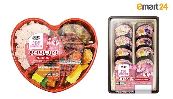 이마트24, 봄 테마 창원 진해군항제 도시락·김밥 출시 