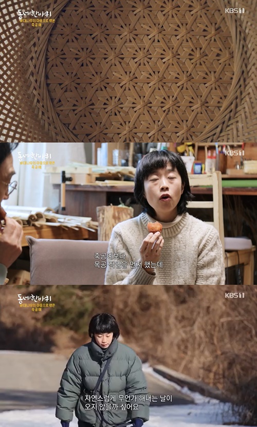 대나무로 만든 바구니...죽공예 매력 쪼개고 쪼개면 유연해져