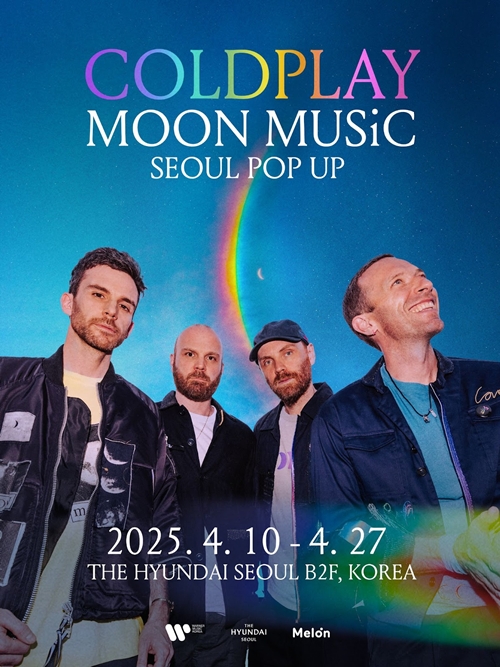 콜드플레이 Moon Music 서울 팝업 10~27일 개최