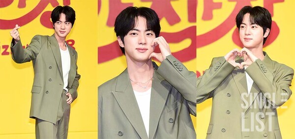 [포토] BTS 진 직원1의 하트 3종 세트