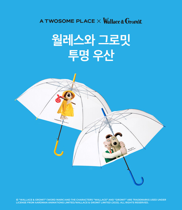 투썸플레이스, 월레스와 그로밋·Lee 협업 굿즈 출시…인형·우산·키링 등
