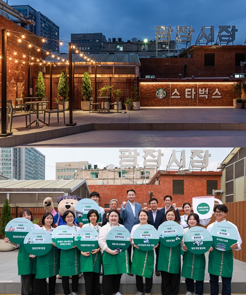 스타벅스, 시간추출 커피상회 광장마켓점 오픈