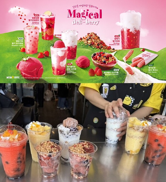 메가MGC커피, 여름 디저트 시장 점령...K-팝 팬덤 열기