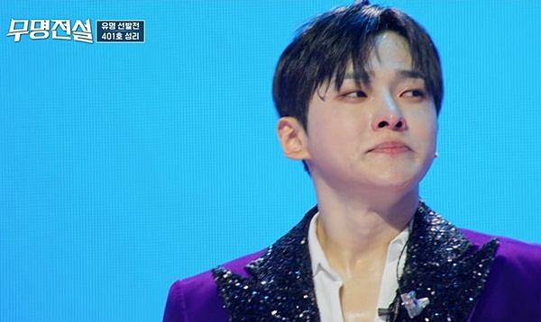 성리, '무명전설' 유명선발전 1위…'육각형 퍼포머' 마침내 인정