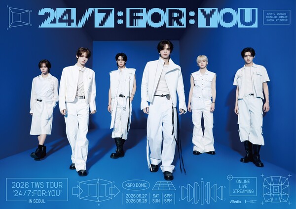 The album '24/7:포:유'.