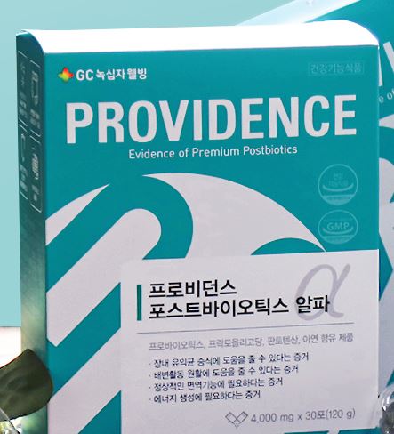 GC녹십자웰빙,4세대 유산균 프로비던스 포스트바이오틱스 알파 론칭