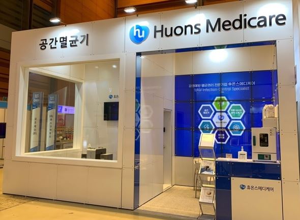 휴온스메디케어, 키메스 2021 참가…공간멸균기 등 선봬