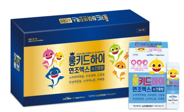 태극제약, 어린이 체질개선 롱키드하이연조엑스 출시