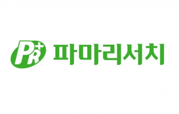 파마리서치, 무역의 날 2000만불 수출의 탑 수상