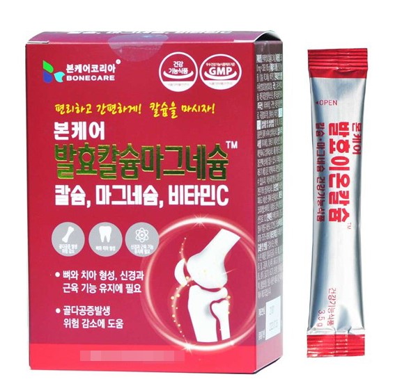 본케어코리아 발효이온칼슘, 구매 이벤트 실시 