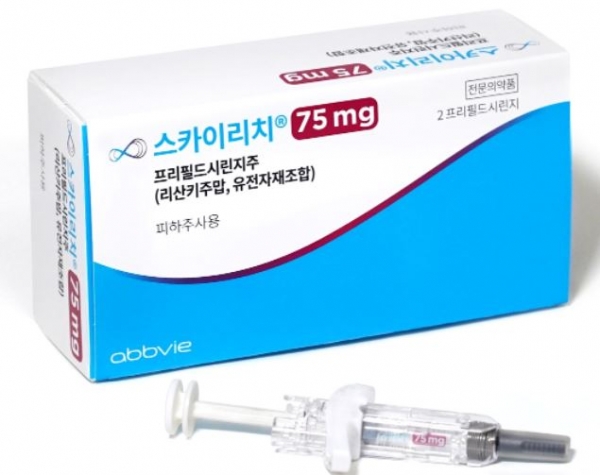 건선 치료 스카이리치 프리필드시린지주 150mg 승인