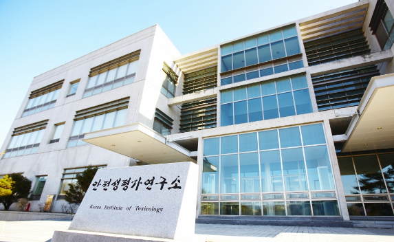 안전성평가연구소, 바이오헬스 산·연 협력 플랫폼 출범