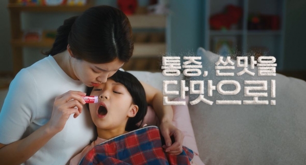 한국존슨앤드존슨, 타이레놀 신규 광고 캠페인