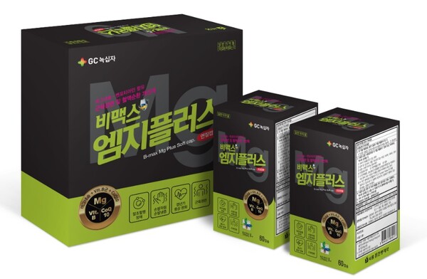 GC녹십자, 비타민Bㆍ마그네슘 함량 높인  비맥스 엠지플러스 출시