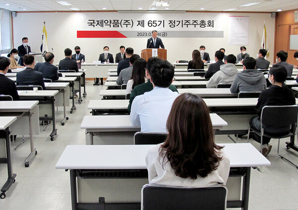 국제약품 주총... 안석환 사내이사 재선임