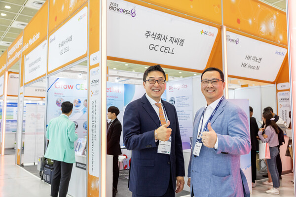 지씨셀, 바이오코리아 2023 참가…CRO 기업과 임상진입 등 협의
