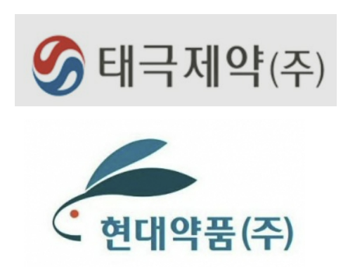 태극제약 철분보충제 헤몰빈 상표, 법적 다툼 끝에 살려냈다