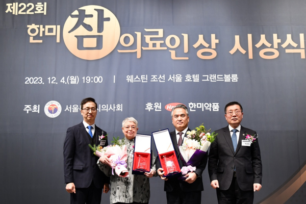 올해 한미참의료인상에 배현정 원장ㆍ서울시의사회 의료봉사단