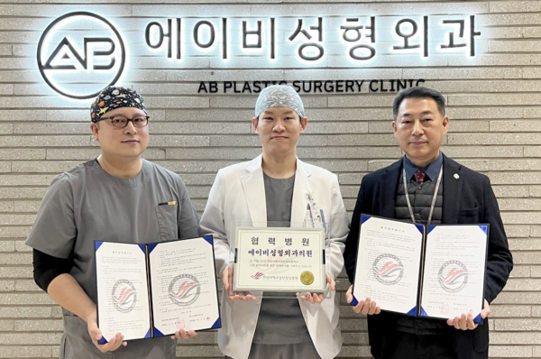 에이비성형외과, 한림대 동탄성심병원과 안면신경마비(구안와사) 성형수술 협진 업무 협약 체결