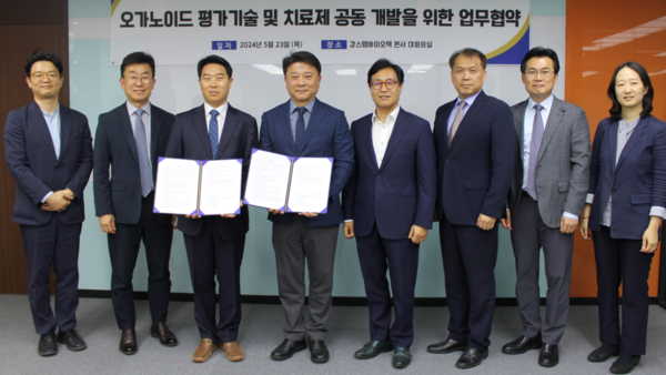 강스템바이오텍, HLB바이오스텝과  세포치료제 개발 등 MOU
