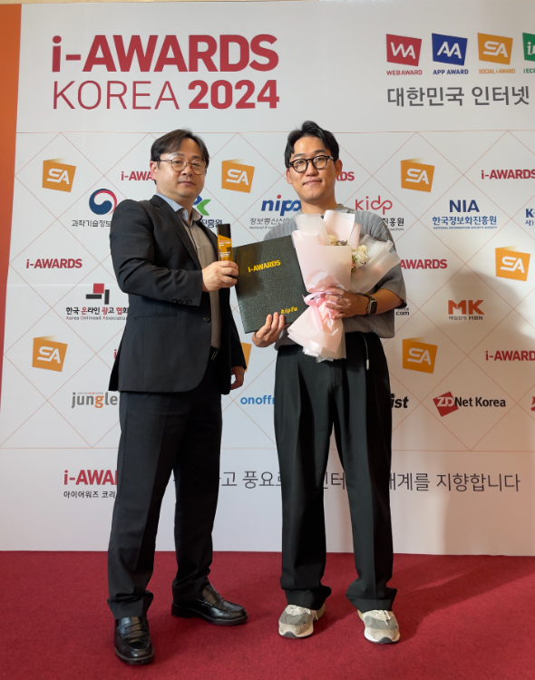 국민건강보험 일산병원, 소셜아이어워드 2024  종합의료 블로그 분야 대상 수상