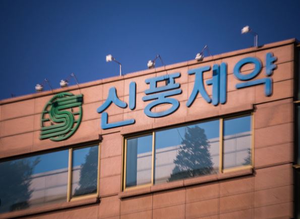 신풍제약, 만성심부전 신약 2개 임상직전서 아쉬운 후퇴